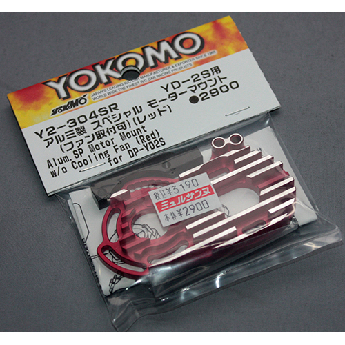 YOKOMO YD-2S用 アルミ製 スペシャル モーターマウント(レッド) Y2-304SR
