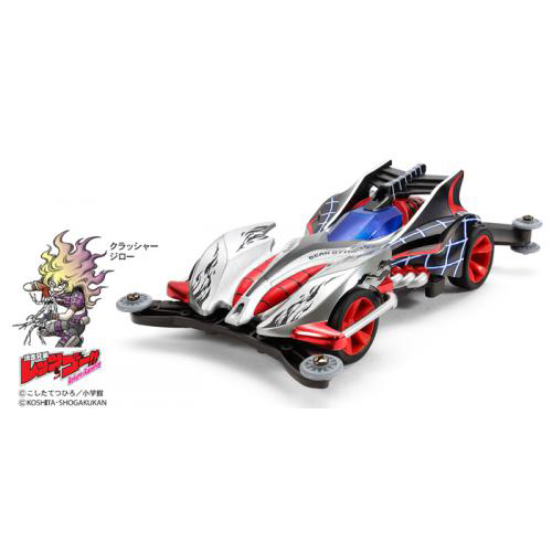 タミヤ 1/32 ビークスティンガーG(ARシャーシ)