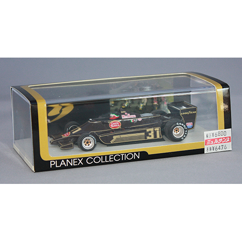 プラネックス コミュニケーションズ 1/43 Lotus79 #31 H.Rebaque French GP