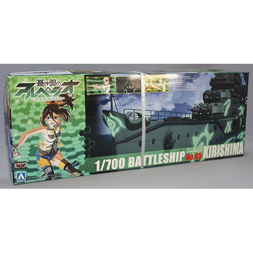 アオシマ　蒼き鋼のアルペジオ No.05 1/700 霧の艦隊 大戦艦キリシマ