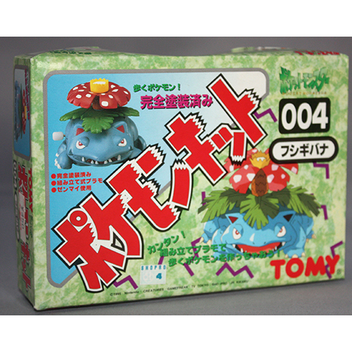 トミー ポケモンキット フシギバナ