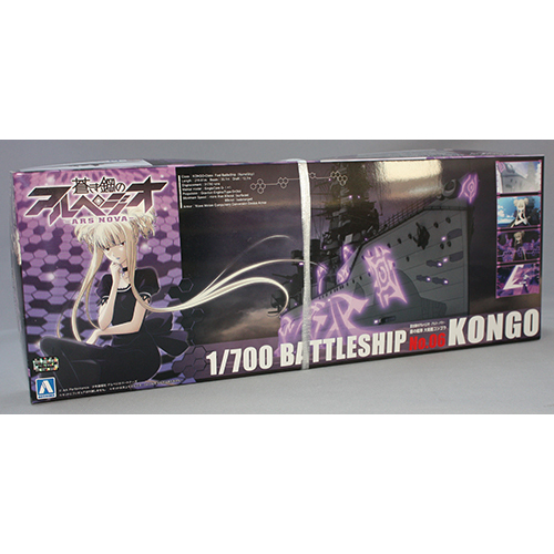 アオシマ　蒼き鋼のアルペジオ No.06 1/700 霧の艦隊 大戦艦コンゴウ