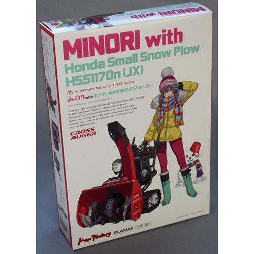 マックスファクトリー PLAMAX MF-62 minimum factory みのり with ホンダ小型除雪機 HSS1170n(JX)