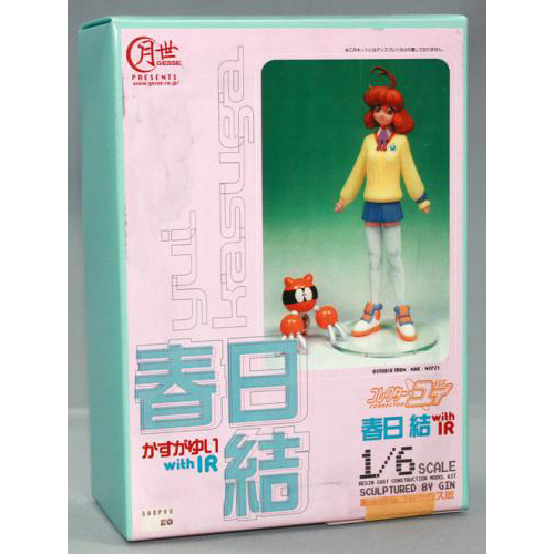 月世(GESSE) 1/6 春日結 with IR(未組み立て・未塗装キット)