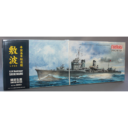 ファインモールド 1/350 帝国海軍駆逐艦 敷波
