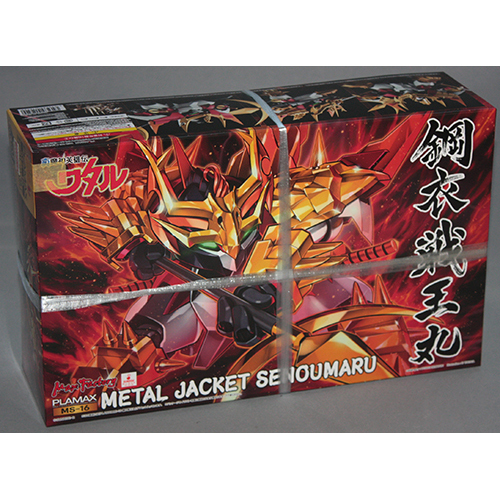 マックスファクトリー PLAMAX MS-16 鋼衣戦王丸