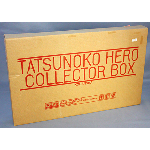 講談社 タツノコヒーロー　COLLECTOR　BOX