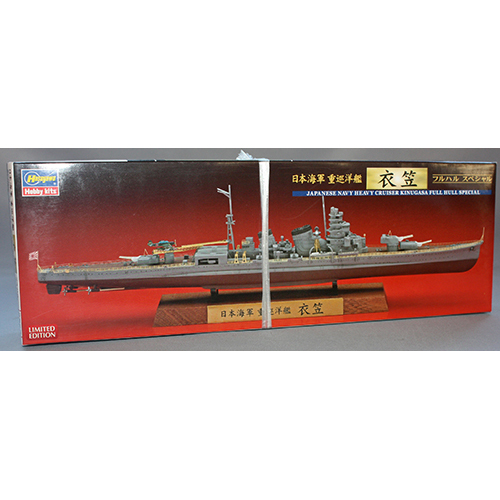 ハセガワ 1/700 日本海軍 重巡洋艦 衣笠 フルハルスペシャル