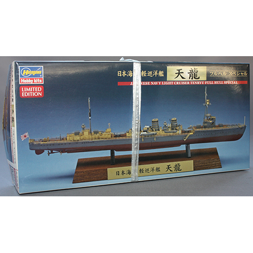ハセガワ 1/700 日本海軍 軽巡洋艦 天龍 フルハルスペシャル