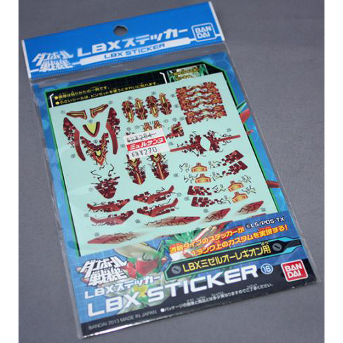 バンダイ LBXステッカー　LBXミゼルオーレギオン用