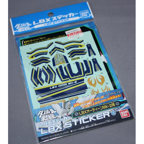 バンダイ LBXステッカー 15　LBXオーディンMK-2用
