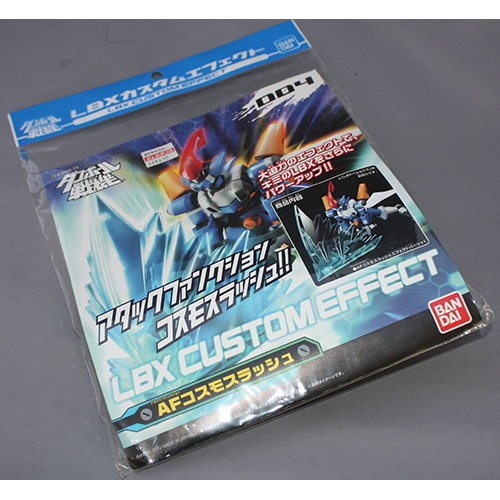 バンダイ LBX アタックファンクション コスモスラッシュ