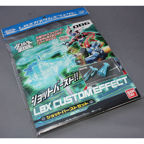 バンダイ LBX カスタムエフェクト ショットバースト