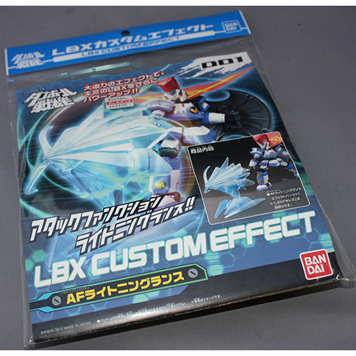 バンダイ LBX アタックファンクション ライトニングランス
