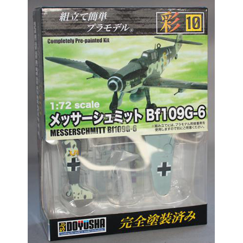 童友社 1/72 メッサーシュミットBf109G-6