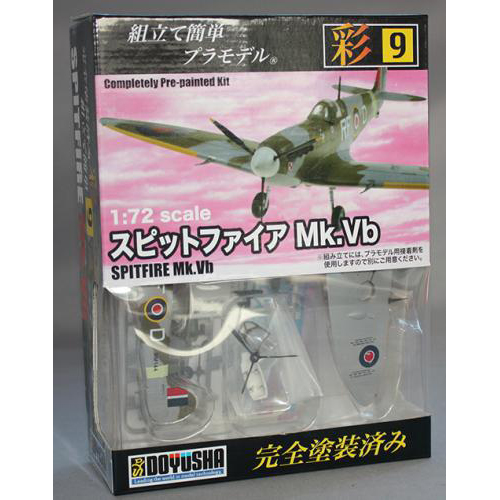 童友社 1/72 スピットファイア Mk.Vb