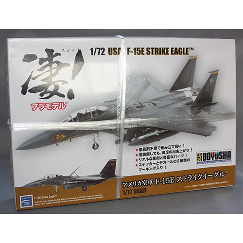 童友社 1/72 F-15E ストライクイーグル