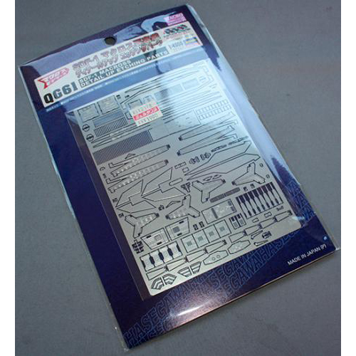 ハセガワ SDF-1 マクロス要塞艦 ディテールアップ エッチングパーツ