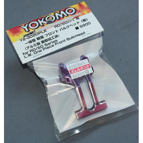 ヨコモ Y2-302DPLA YD-2用 アルミ製 一体型 軽量バルクヘッド (パープル)