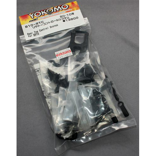 ヨコモ B10-RTC BD10用リヤトーコントロールシステム