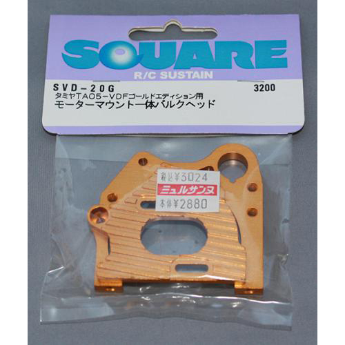 スクエア タミヤTA05-VDFゴールドエディション用モーターマウント一体バルクヘッド