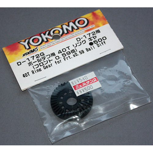 ヨコモ D-172用 ボールデフ用 40T リング ギヤ(フロント 0.59倍)  D-172G