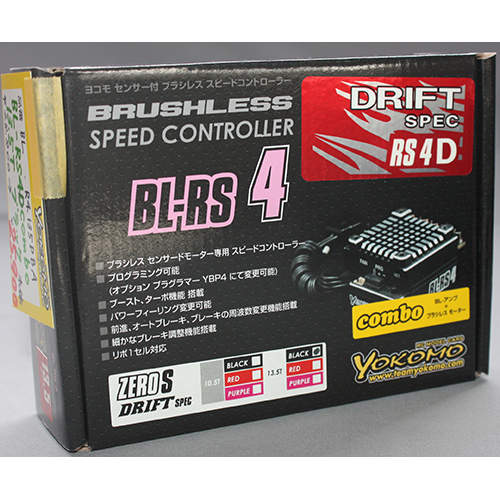 ヨコモ BL-R4135DBA BL-RS4 ESC+ZERO-Sドリフト 13.5T(ブラック) アソートセット