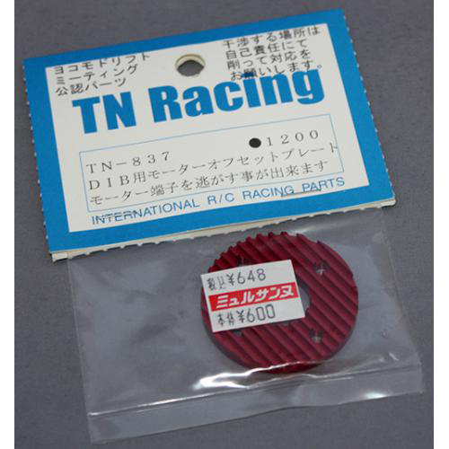 TNレーシング TN-837 DIB用モーターオフセットプレート