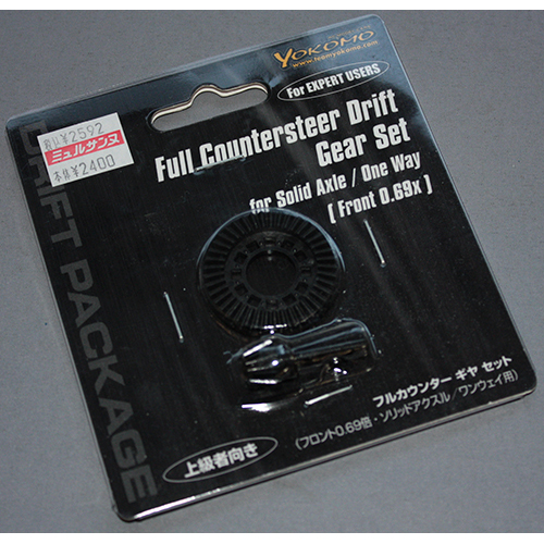 ヨコモ ソリッド/ワンウェイ用 フルカウンター ギヤセット(フロント 0.69倍) D-175