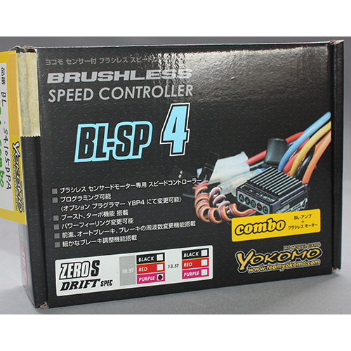 ヨコモ BL-S4105DPA BL-SP4 ESC+ZERO-Sドリフト 10.5T(パープル) アソートセット