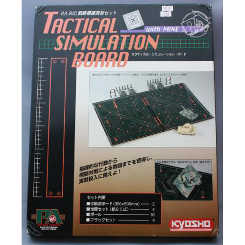 京商 ポケットアーマーRC タクティカルシミュレーションボード