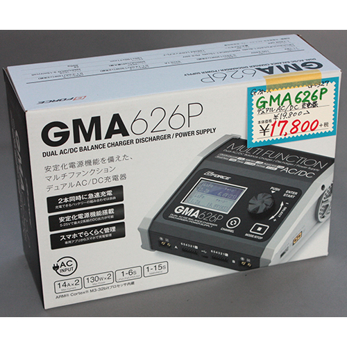 G-FORCE GMA626P AC/DC Charger