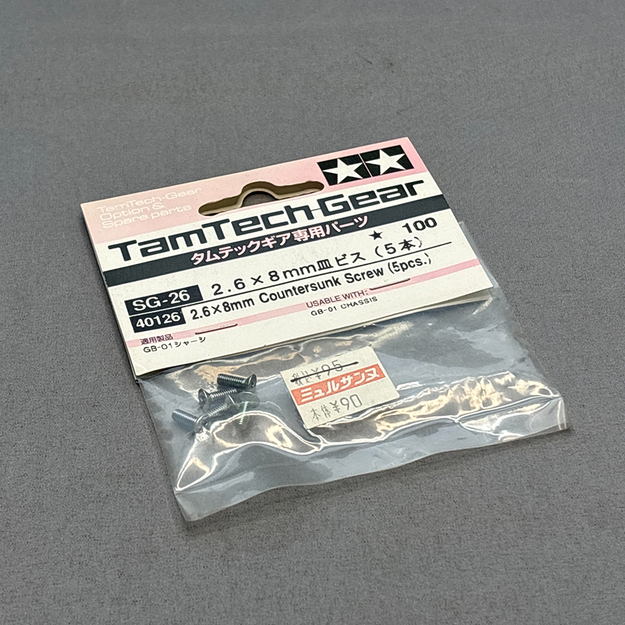 タミヤ タムテックギア・スペアパーツ（SG） No.26 SG.26 2.6x8mm皿ビス(5本)