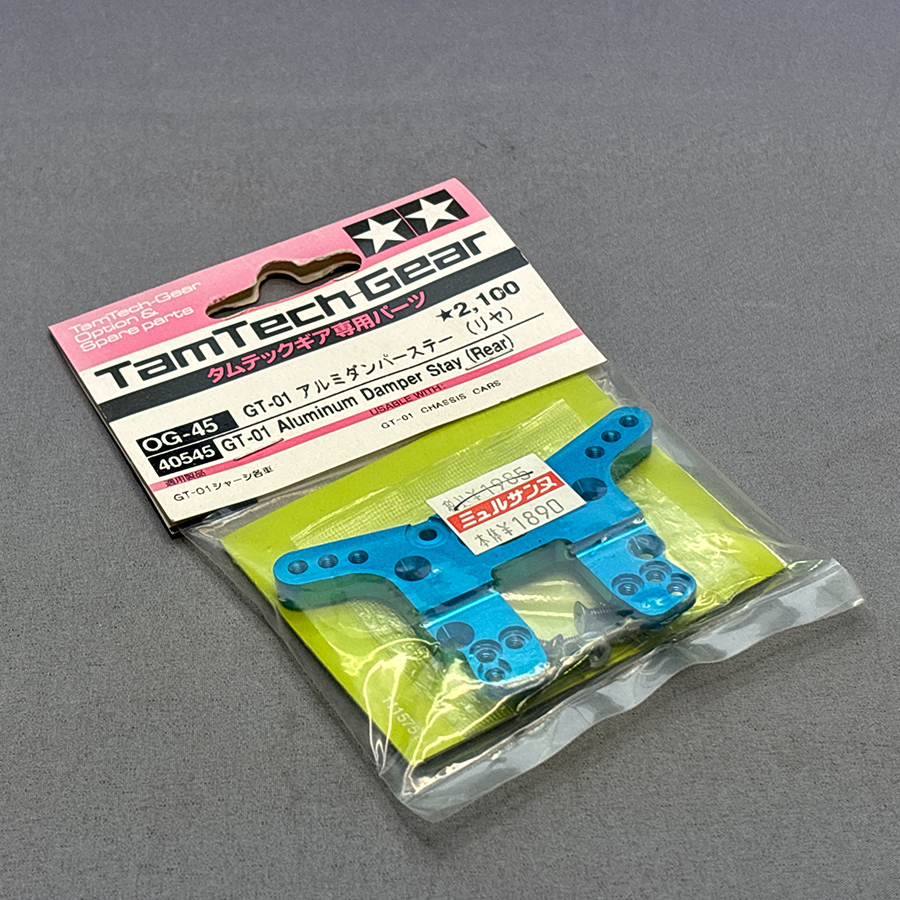 タミヤ タムテックギア専用パーツ OG-45 アルミダンパーステー（リヤ）