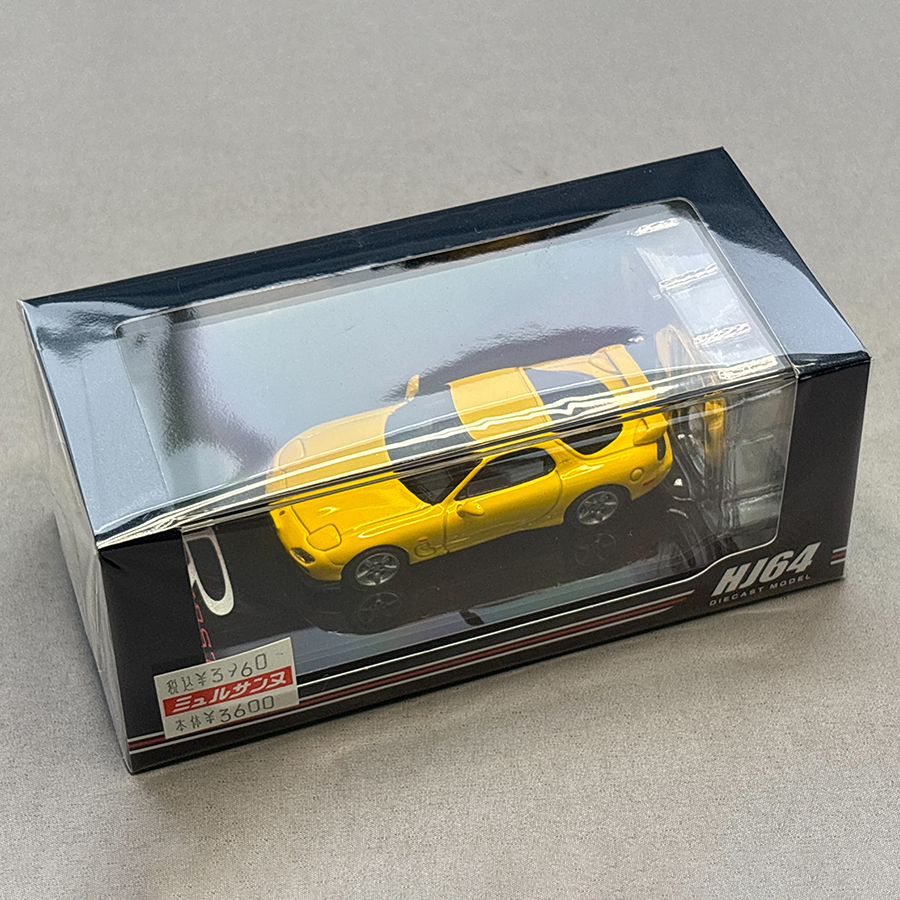ホビージャパン 1/64 マツダ RX-7 (FD3S) TYPE R Bathurst R エンジンディスプレイモデル付 サンバーストイエロー