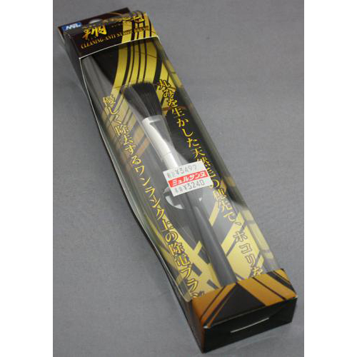 GSIクレオス MB21  Mr.静麗毛 翔