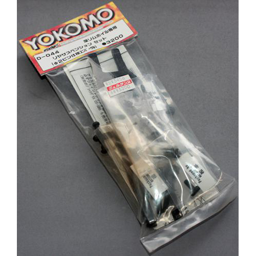 ヨコモ D-044 深リムホイル専用 リアサスペンションセット (Φ2ピン仕様ユニバーサル)