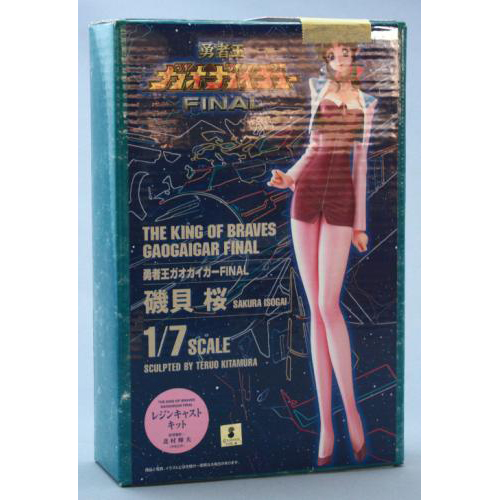 エポック 1/7 磯貝桜(未組み立て・未塗装キット)