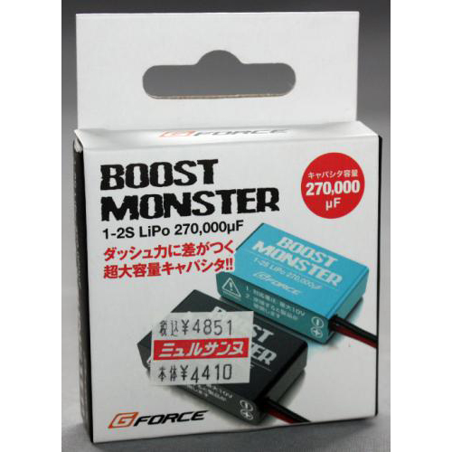 G-FORCE 	Boost Monster(Black)