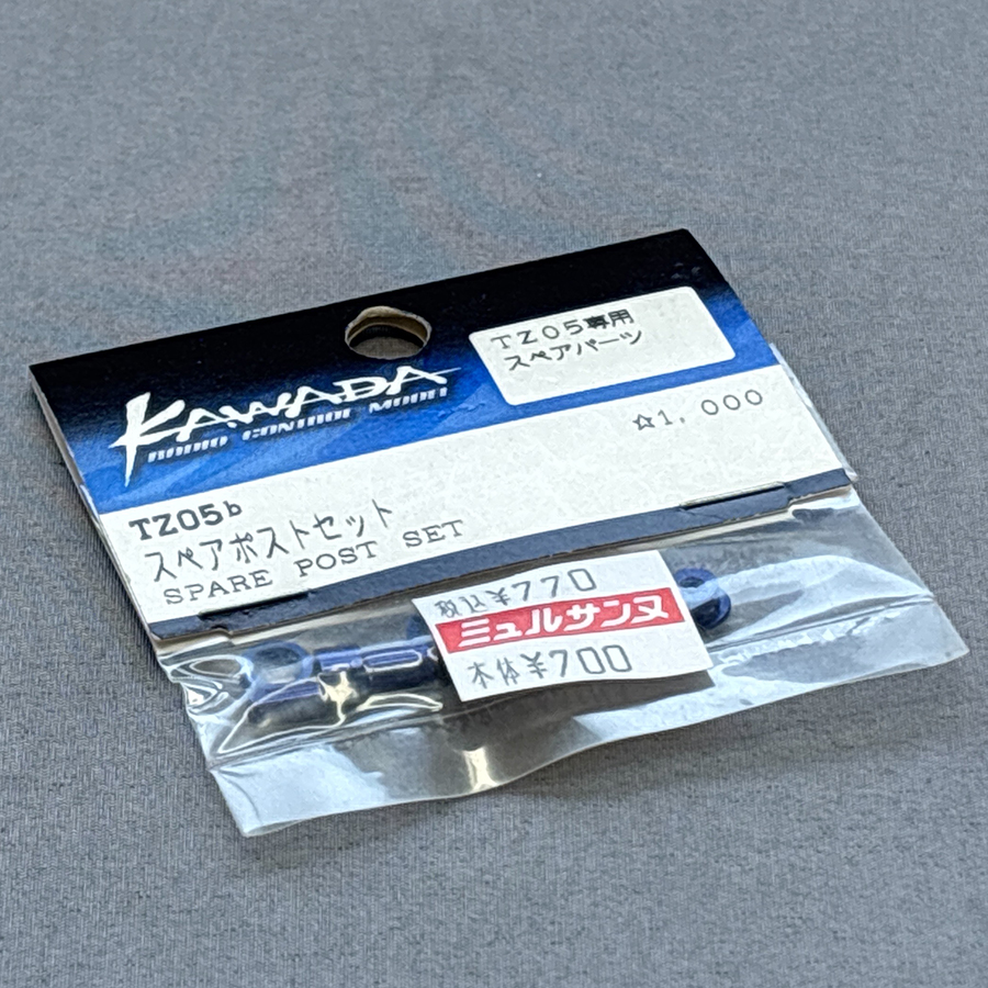 KAWADA TZ05b スペアポストセット