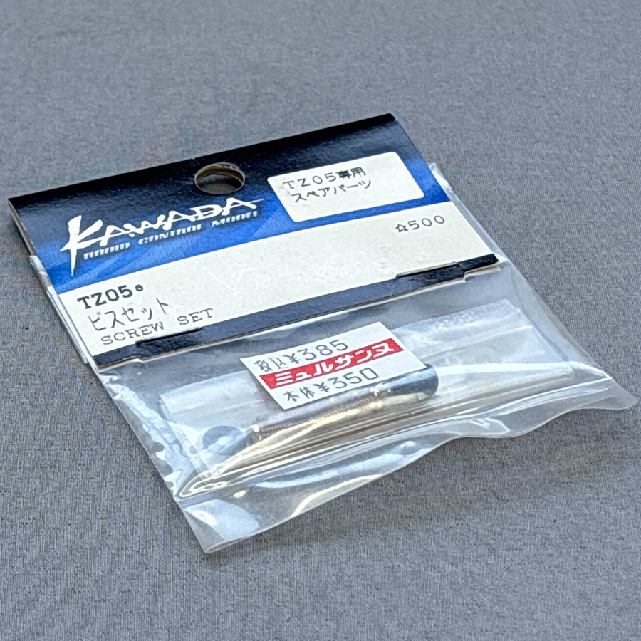 KAWADA TZ05e スペアビスセット