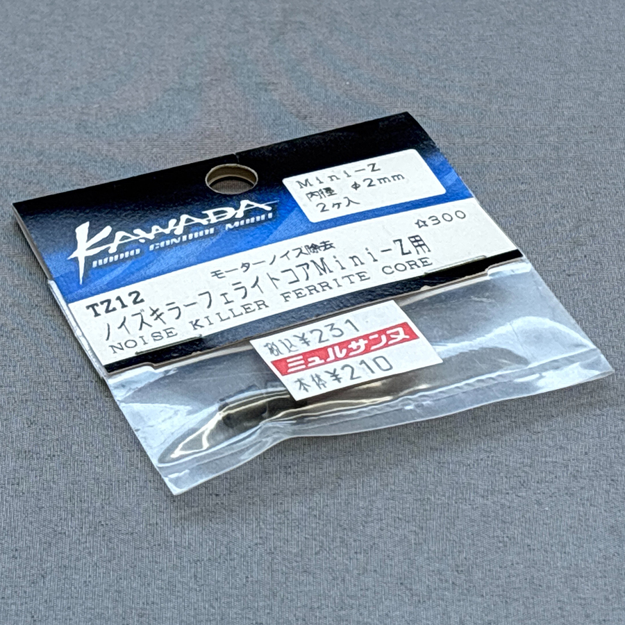 KAWADA TZ12 ノイズキラーフェライトコアMini-Z用：2個入