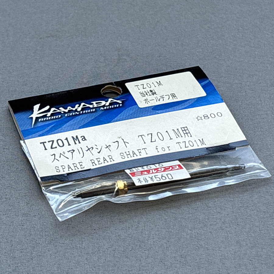 KAWADA TZ01LMa スペアリヤシャフトミニッツLM用