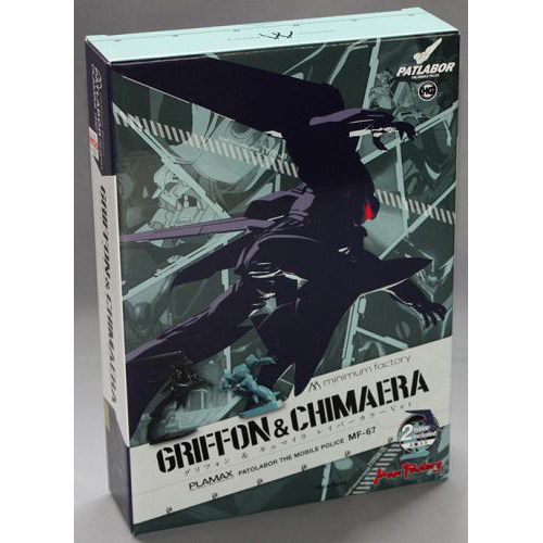 マックスファクトリー PLAMAX MF-67 minimum factory グリフォン & キュマイラ レイバーカラーVer.