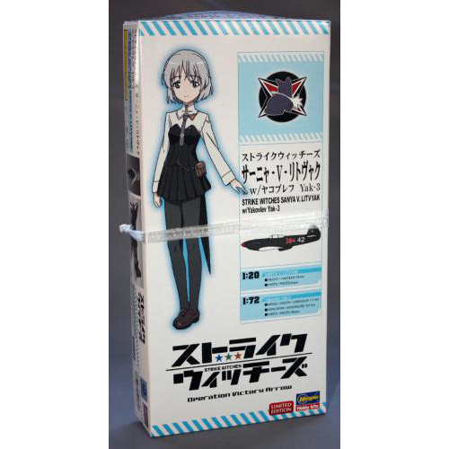 ハセガワ 1/72 ストライクウィッチーズ サーニャ・V・リトヴァク w/ヤコブレフ Yak-3