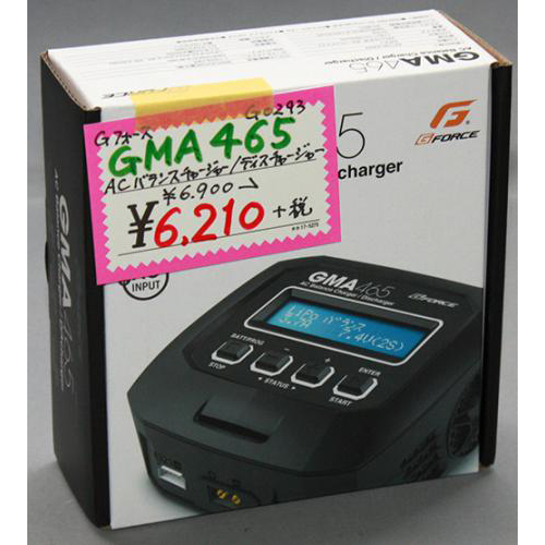 G-FORCE GMA465 AC Charger