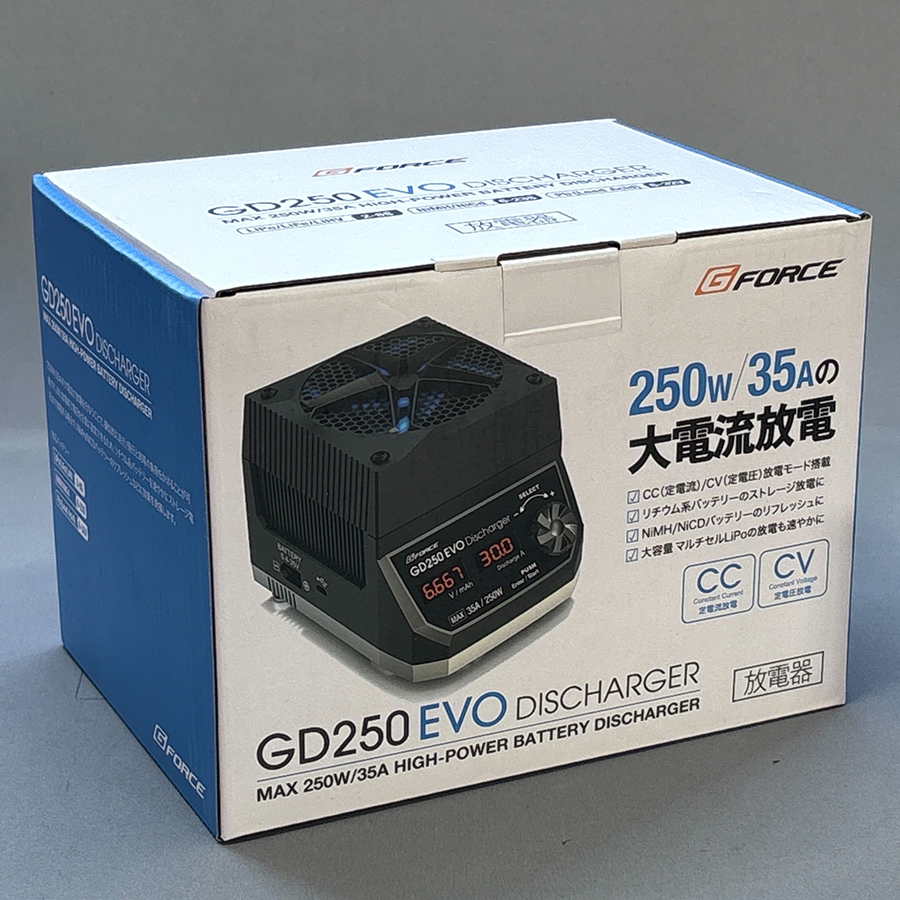 Gフォース GD250 EVO Discharger