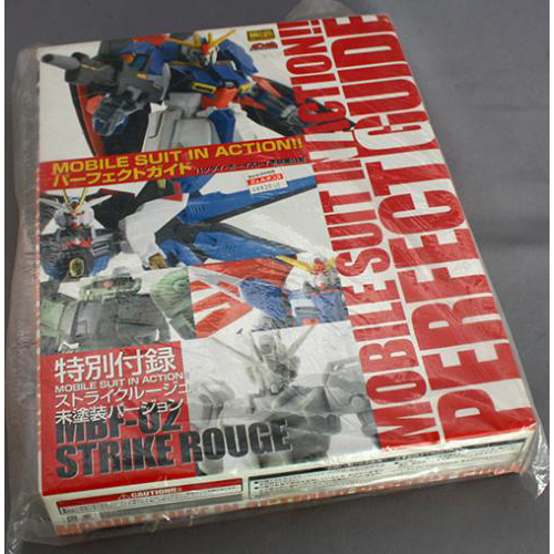 MOBILE SUIT IN ACTION!! パーフェクトガイド