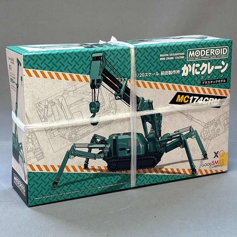 グッドスマイルカンパニー 1/20 MODEROID 前田製作所 かにクレーン (グリーン)