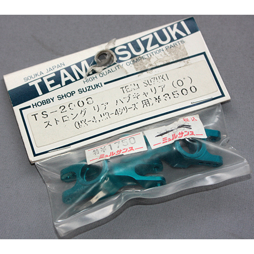 TEAM SUZUKI TS-2008 ストロング リア ハブキャリア(0度) MX-4、MR-4シリーズ用